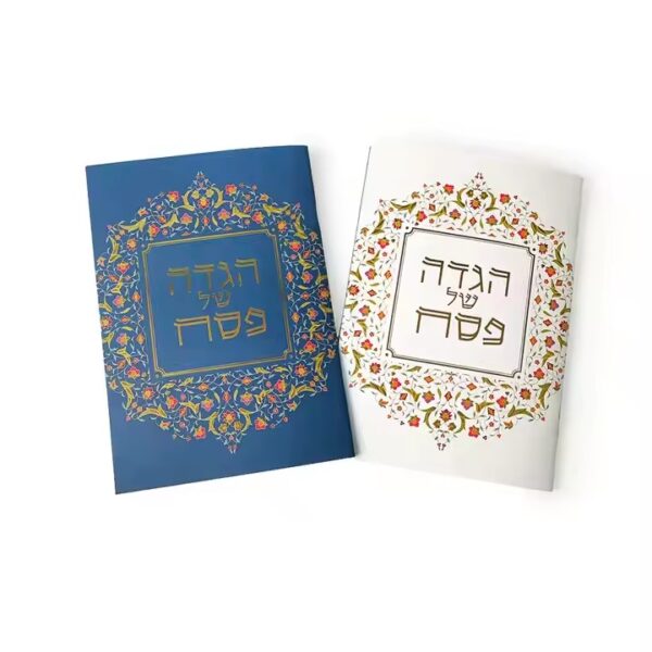 Custom Printed Catalog Saddle-Stitched Booklet in Full Color