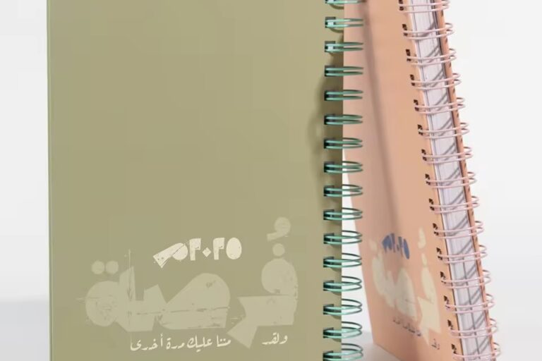 Custom Spiral Bound Student Notebook for Journaling